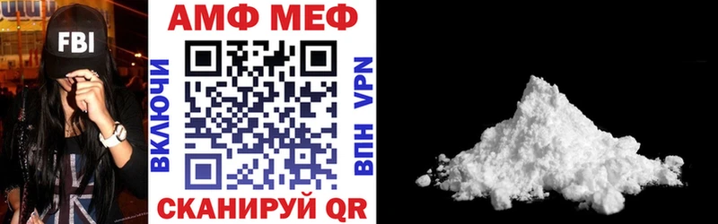 mega ONION  Козьмодемьянск  даркнет состав  Амфетамин VHQ 