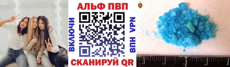 Alfa_PVP СК  Козьмодемьянск 