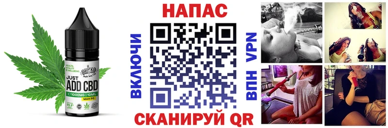 Печенье с ТГК марихуана  купить  цена  Козьмодемьянск 