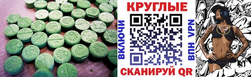 мориарти наркотические препараты  где купить наркотик  Козьмодемьянск  Ecstasy Дубай 