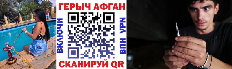 наркошоп  ссылка на мегу ONION  дарк нет Telegram  Козьмодемьянск  Героин VHQ 