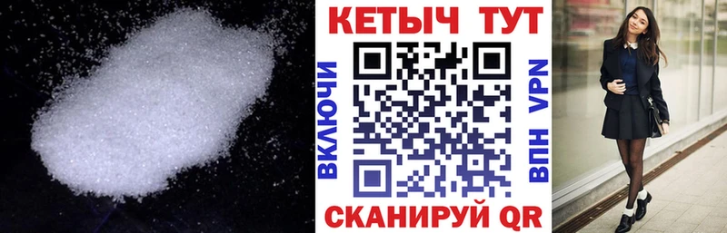 Кетамин ketamine  Козьмодемьянск 