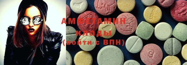 MDMA Premium VHQ Алексеевка