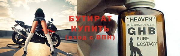 винт Арсеньев
