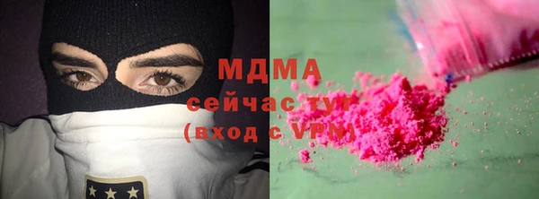 первитин Армянск