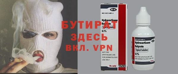 первитин Армянск