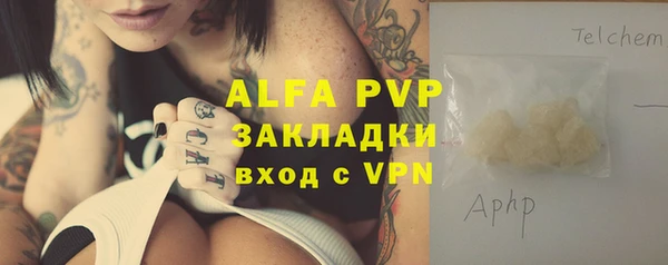не бодяженный Алексин
