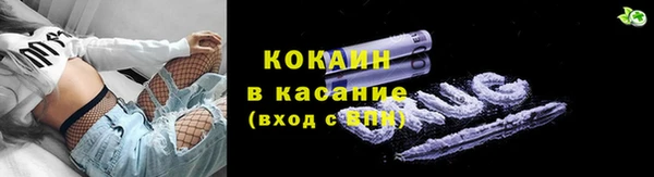 2c-b Аркадак