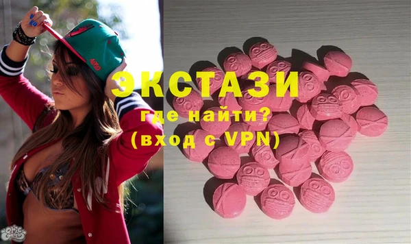 первитин Армянск