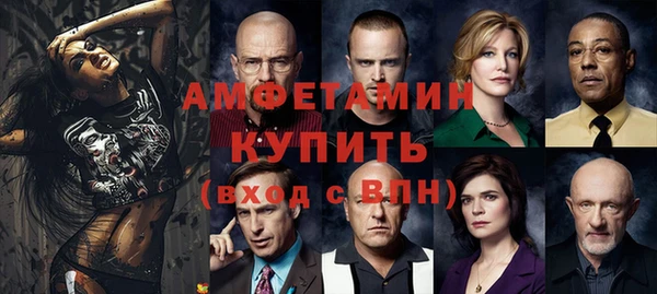 первитин Армянск