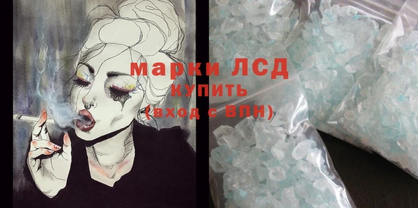 MDMA Premium VHQ Алексеевка