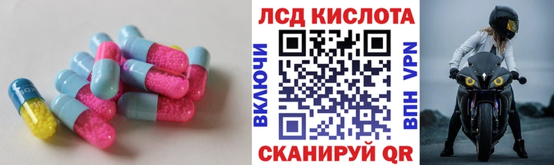 Лсд 25 экстази ecstasy Козьмодемьянск