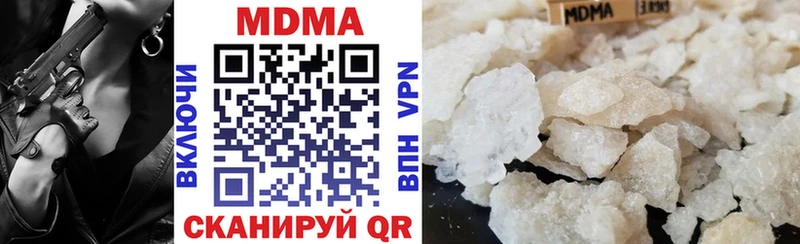 MDMA молли  Козьмодемьянск 
