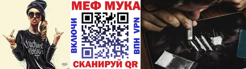 даркнет сайт  даркнет Telegram  Меф 4 MMC  Козьмодемьянск 