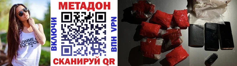 МЕТАДОН кристалл OMG ссылка Козьмодемьянск как найти закладки