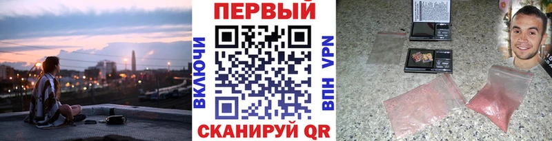 Первитин пудра  Козьмодемьянск 