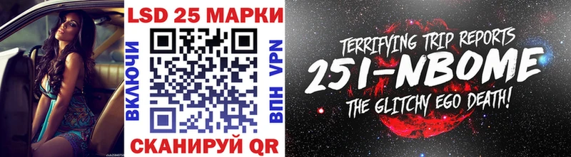 Марки N-bome 1500мкг  Козьмодемьянск 