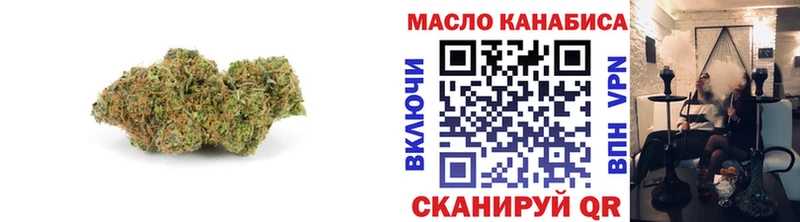 OMG вход  цена наркотик  Козьмодемьянск  Дистиллят ТГК гашишное масло 
